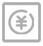 資源齊全